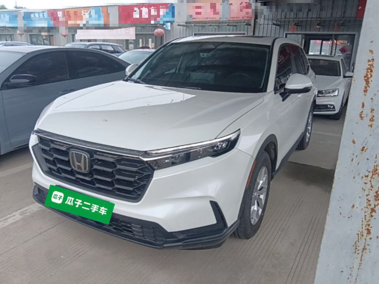Under Front Bumper