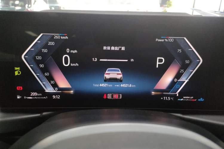 Used BMW 3 Series 2023 325i M Sport Package
