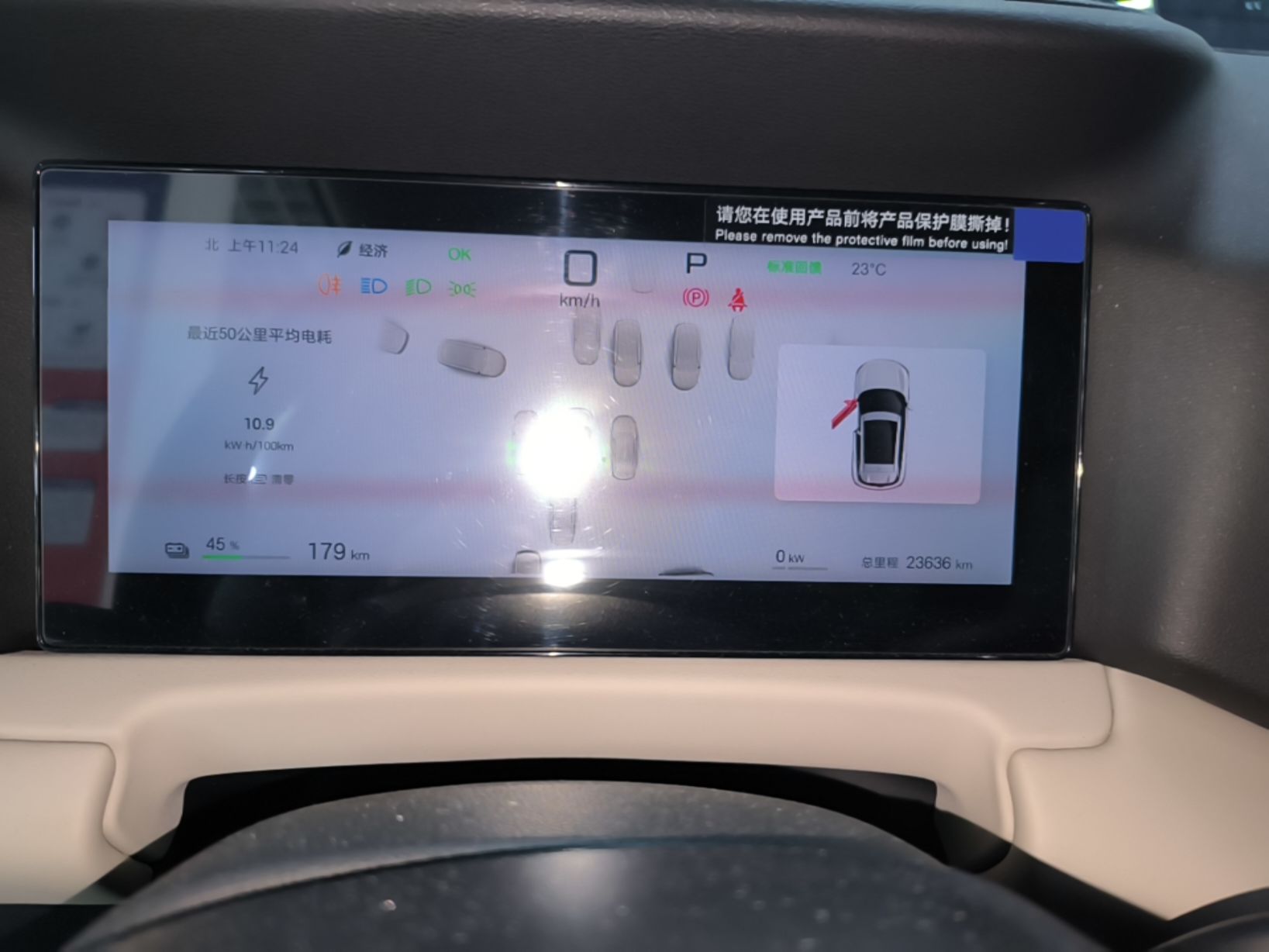 BYD Yuan UP 2025 Intelligent Driving Version 401 KM Dynamic Edition — снимка 14