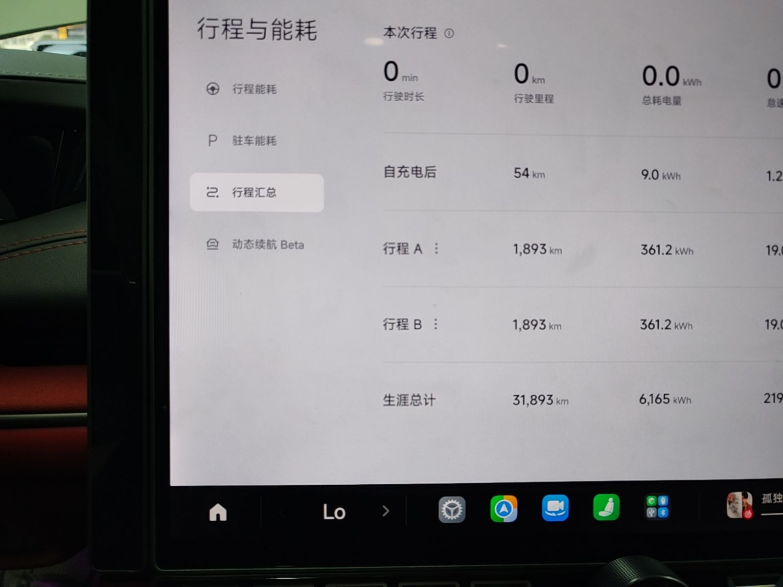 Xiaomi Auto SU7 2024 Rear-Drive Ultra-Long Range Advanced Pro-Level Intelligent Driving Version — снимка 14