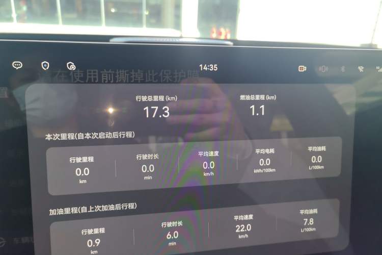 Used VOYAH FREE 2025 Model FREE+ Rear-Drive Qiankun Edition