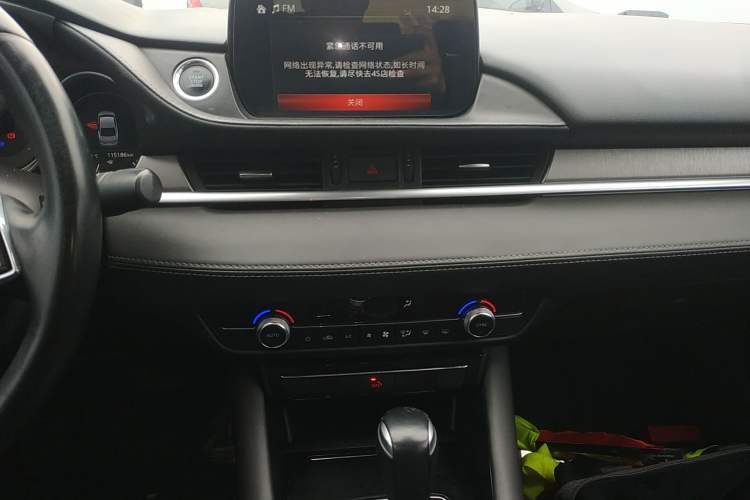 Used Mazda Atenza 2020 2.0L Blue Sky Luxury Edition Audio And AC Panel