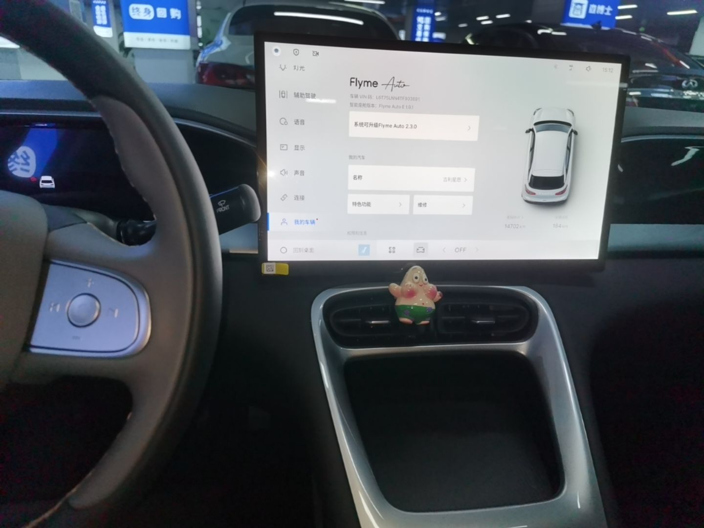 Geely Galaxy Geome 2026 Model 310km Dream Edition — снимка 15