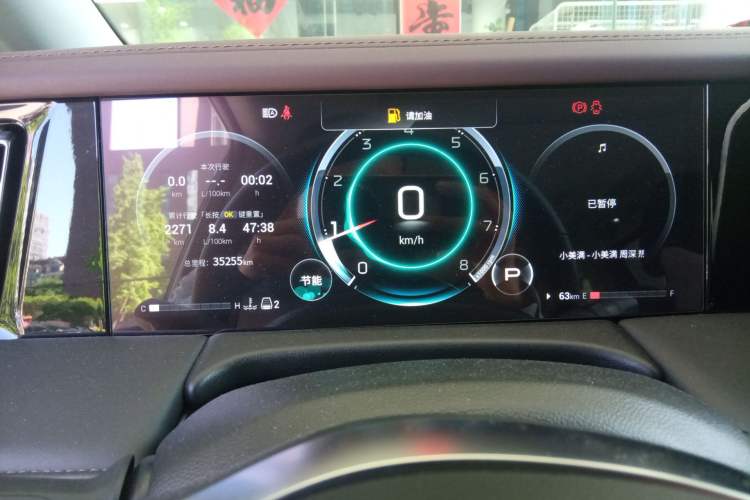 Used GAC Trumpchi M8 2024 Master Series 400T Ultimate Edition
