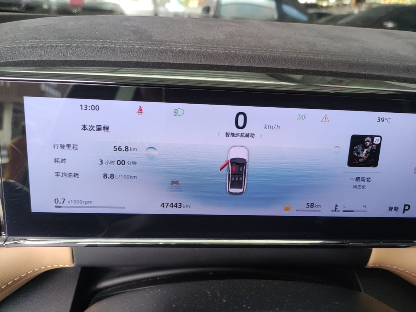 Geely Auto FX11 2023 1.5TD DCT Prestige Edition — снимка 14