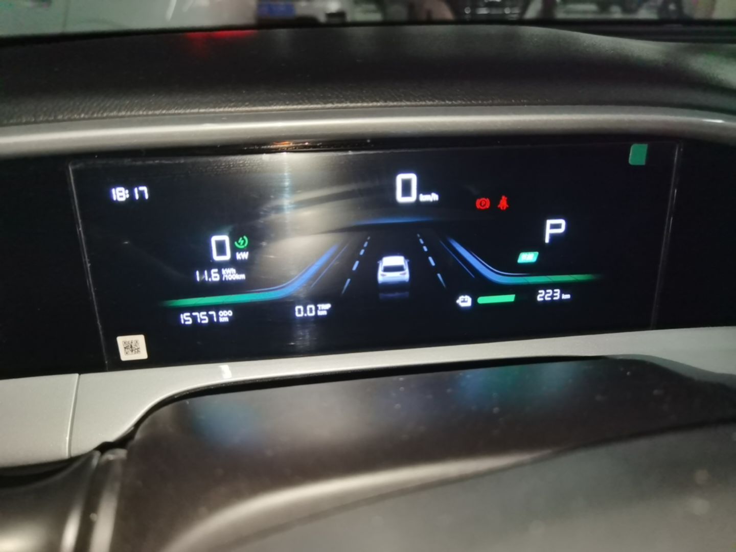 Geely Galaxy Geome 2025 310km Youth Edition — снимка 14