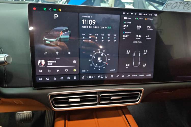 Used Li Auto L8 2023 Pro Model Audio And AC Panel