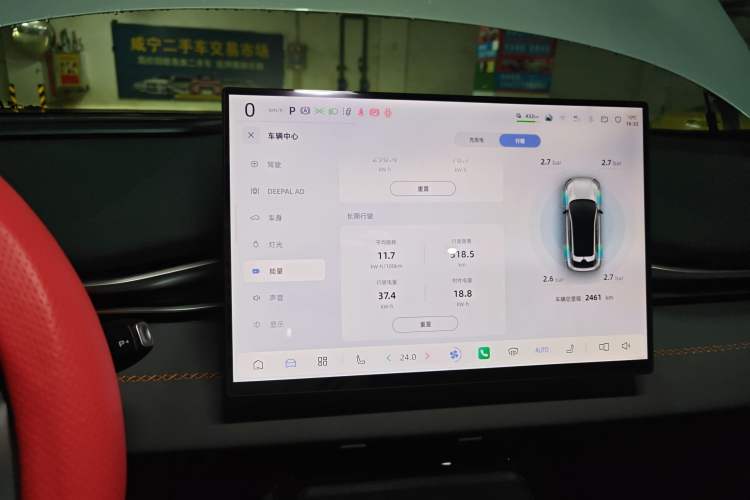 Used Deepal S05 2026 Model 520Max Pure Electric Edition
