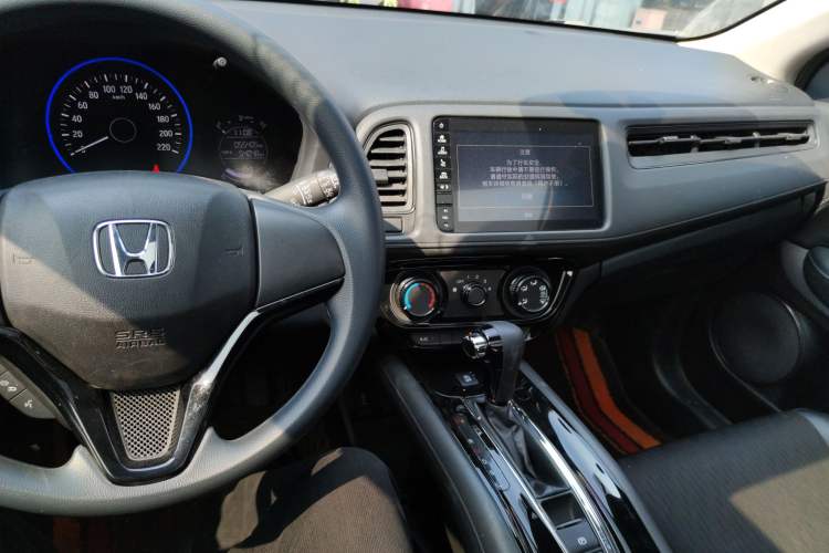 Used Honda Vezel 2020 1.5L CVT Luxury Edition
