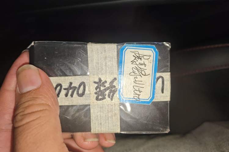 Used Xiaomi Auto SU7 Ultra 2025 Ultra Model