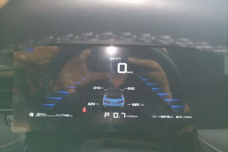 Used Roewe i5 2023 1.5L CVT Luxury Edition Instrument Cluster