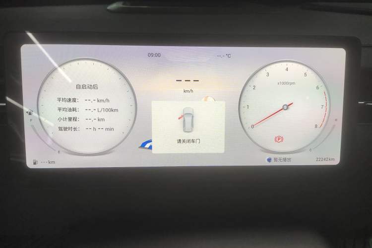 Used Chery Explore 06 2023 YUEYE Edition 1.6T Four-Wheel Drive Adventure