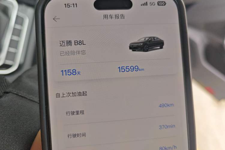 Used Volkswagen Magotan 2023 2 Million Units Commemorative Edition 330TSI DSG Luxury Version Odometer Close Up