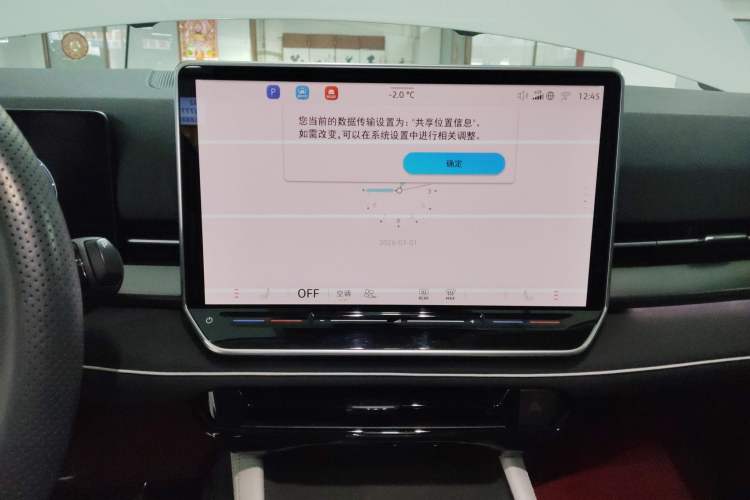 Used Volkswagen Sagitar 2026 Model L 300TSI DSG Elite Version
