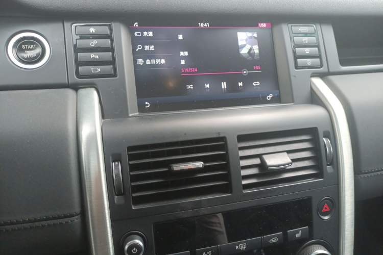 Used Land Rover Discovery Sport 2016 2.0T HSE Audio And AC Panel