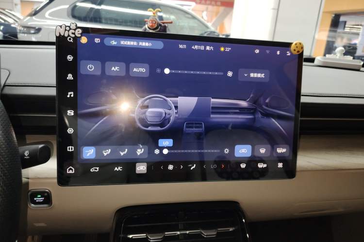 Used Wuling Xingguang 2023 150 Advanced Edition Audio And AC Panel