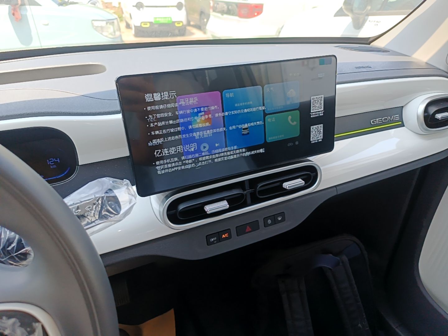 Geely Galaxy Panda 2025 210 km – Yuanqi Bear — снимка 15