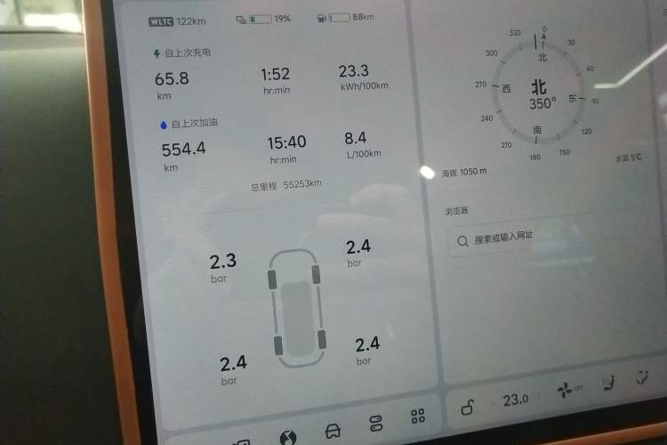 Used Li Auto L7 2023 Pro Model