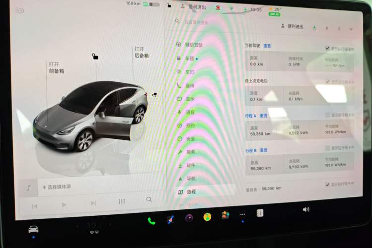 Used Tesla Model Y 2022 Long-Range All-Wheel-Drive Version