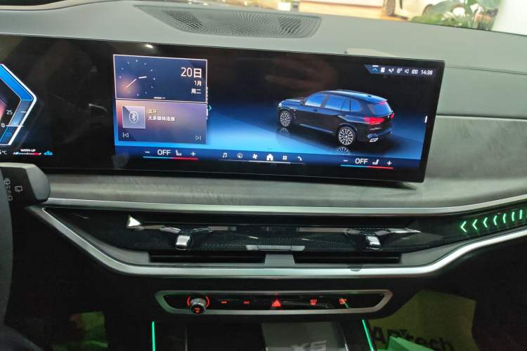 Used BMW X5 2023 xDrive 30Li Luxury M Sport Night Edition Package