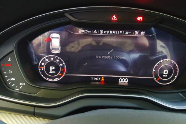 Used Audi Q5L 2020 45 TFSI Prestige Fashion Model Instrument Cluster