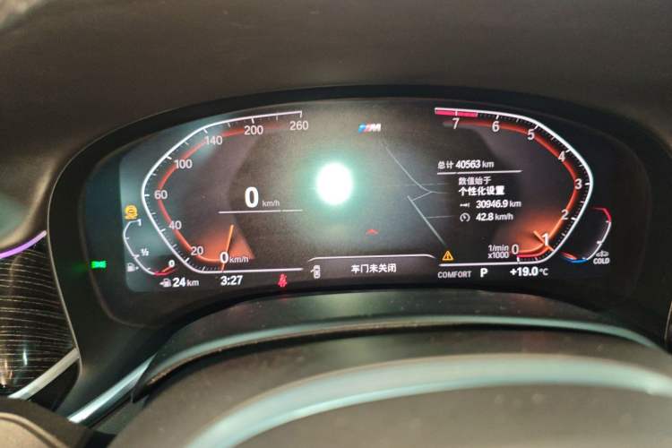 Used BMW 7 Series 2019 Restyled 740Li Leading Edition M Sport Package
