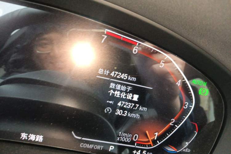 Used BMW X3 2021 xDrive28i M Sport Package