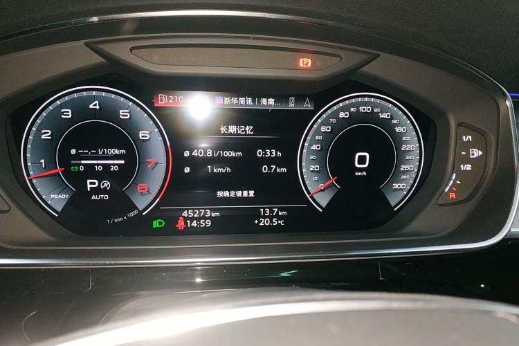 Used Audi A8 2024 A8L 50 TFSI quattro Prestige Edition
