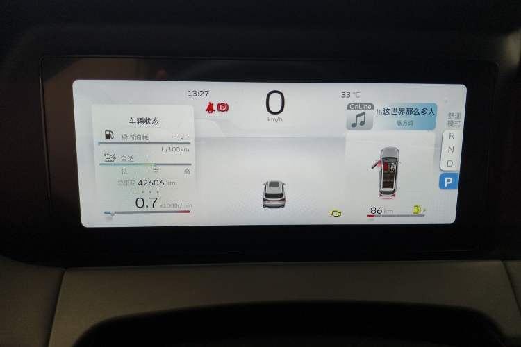 Used Geely Auto Haoyue L 2023 2.0T DCT Prestige Edition
