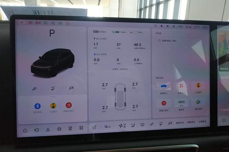 Used Li Auto L7 2024 MAX Model Instrument Cluster