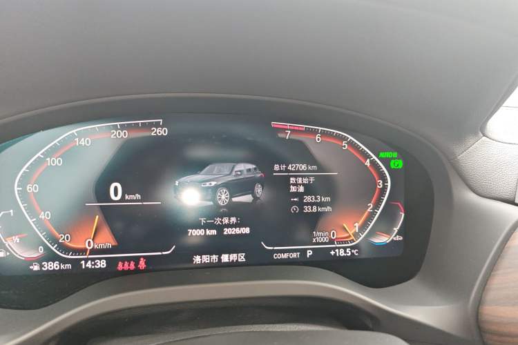 Used BMW X3 2023 xDrive30i Leading Model M Night Edition Package
