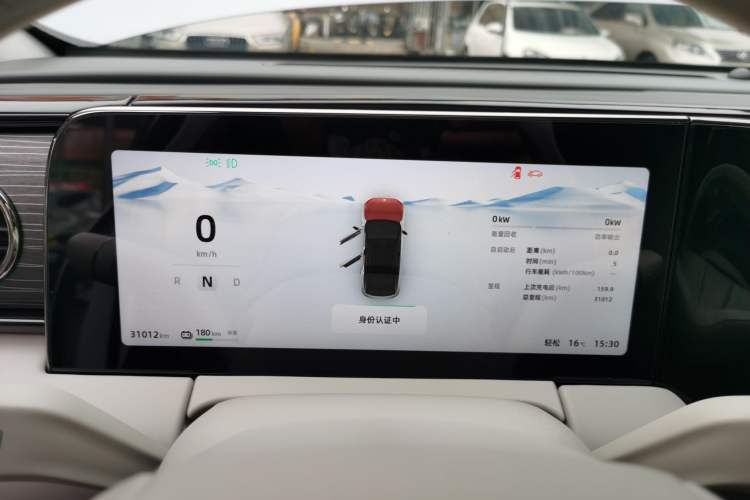 Used Leapmotor C11 2023 Pure Electric 500 Smart Edition Instrument Cluster