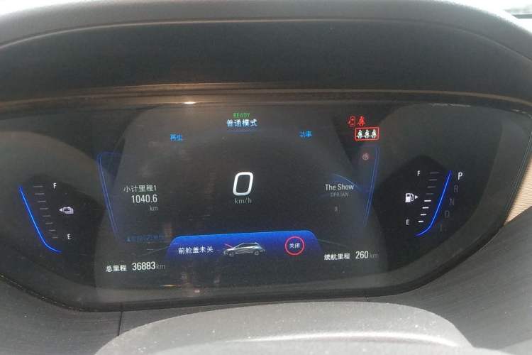 Used Buick Velite 6 2022 Plug-in Hybrid Connected Fashion Model
