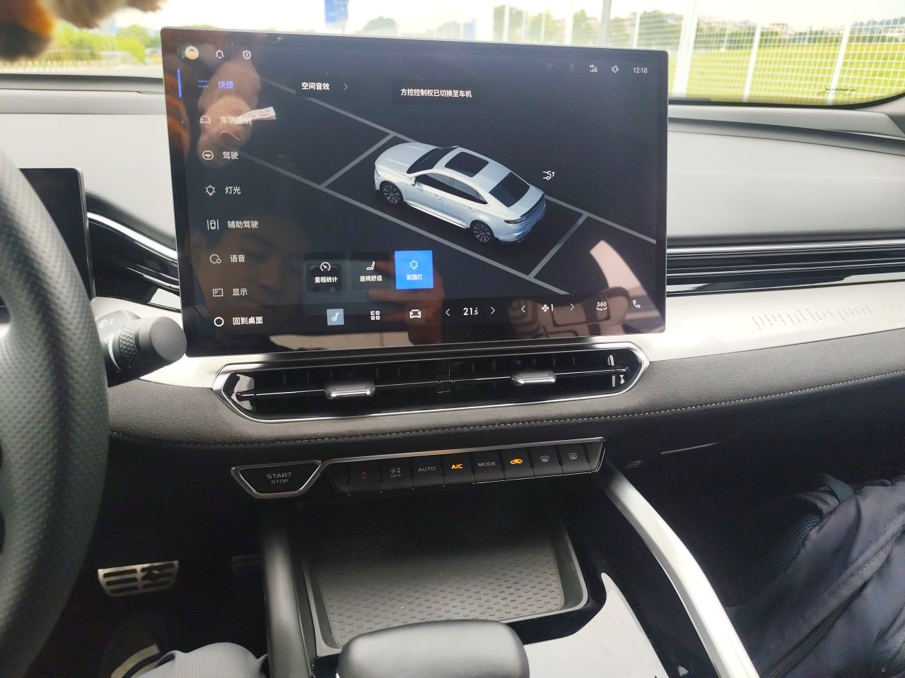 Geely Auto Preface 2025 Dongfang Yao 2.0TD Lanxing Edition — снимка 13