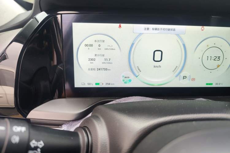 Used AION S Plus 2022 70 Intelligent Edition Odometer Close Up