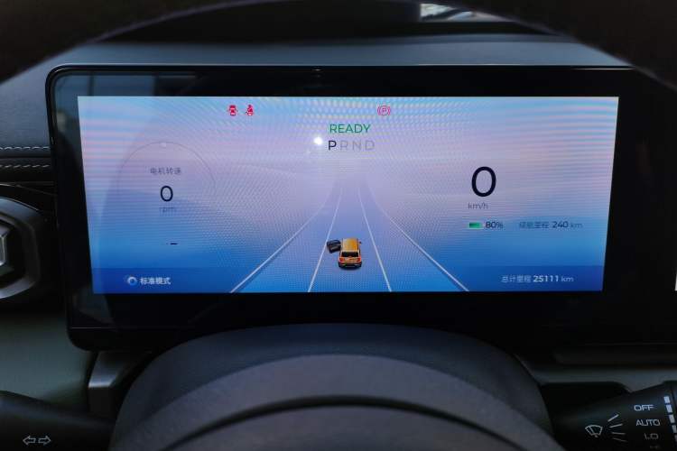 Used Baojun Spark 2023 Flagship Edition Instrument Cluster