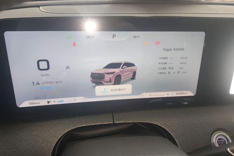 Used Chery Tiggo 9 2023 2.0T Automatic All-Wheel Drive Ultimate Edition 7-Seater
