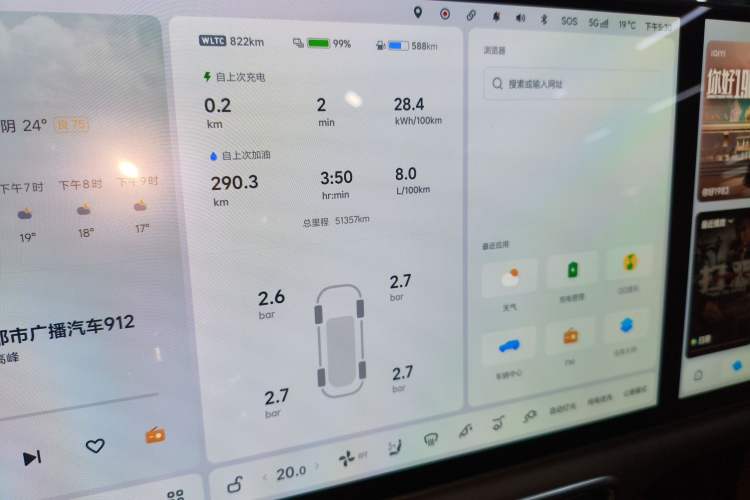 Used Li Auto L9 2024 Ultra Model