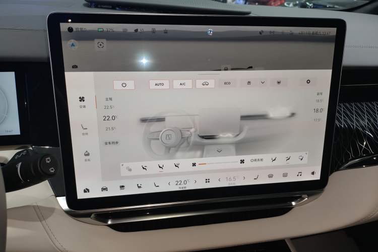 Used Zeekr 009 2022 WE Edition Audio And AC Panel