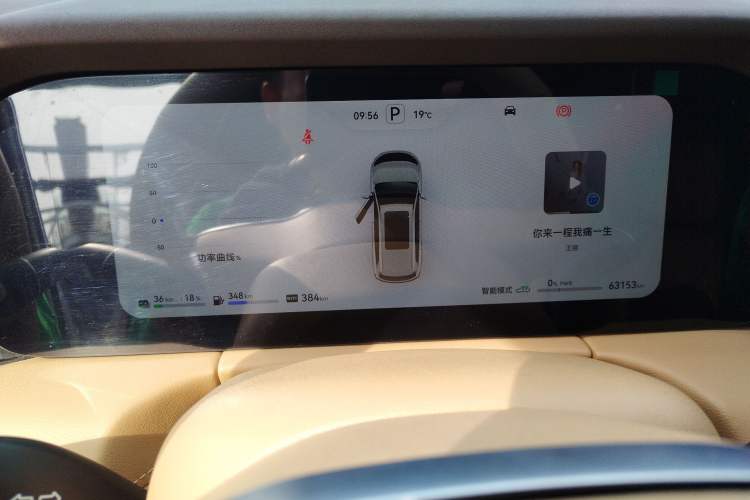 Used Hima AITO M7 2024 1.5T Rear-Drive Plus Version 5 Seats
