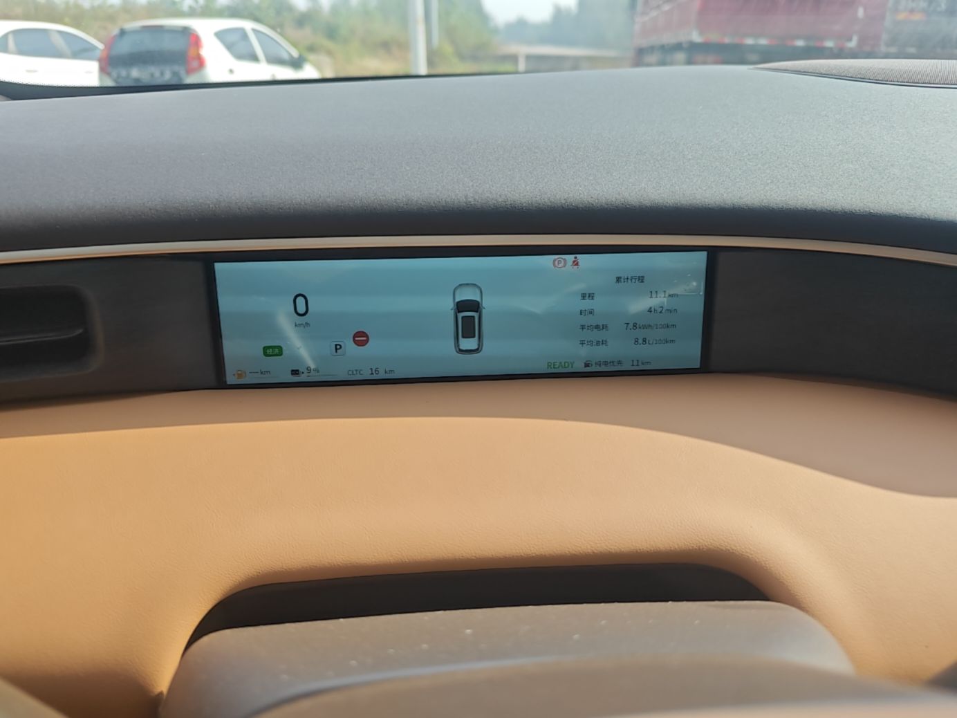 Dongfeng Aeolus L8 2025 Model 185KM Ideal Edition — снимка 18