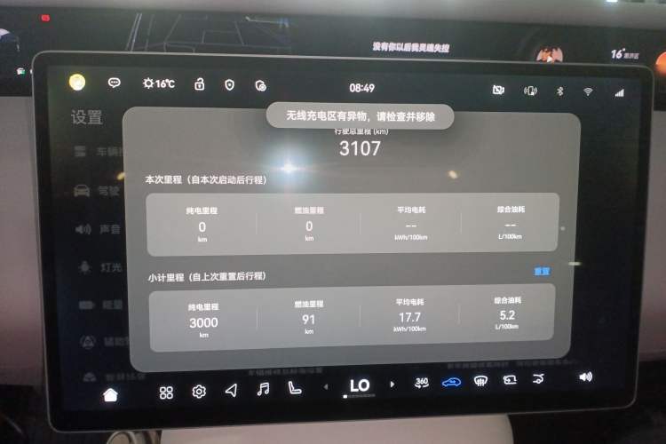 Used Avatr 06 2025 Pro Range-Extended Edition