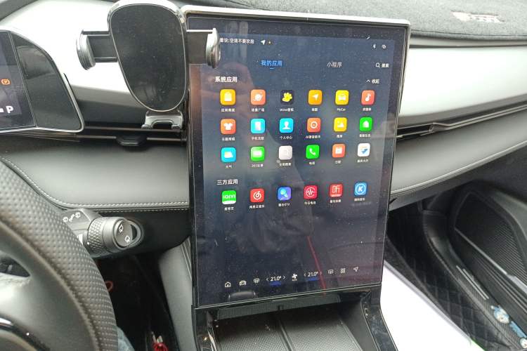 Used Geely Auto Emgrand X7 Sport 2023 Boyue COOL 1.5TD Smart Connect+ Audio And AC Panel