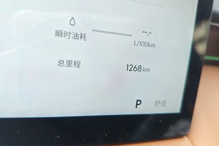 Used Geely Auto FX11 2025 4th Generation 1.5TD DCT - Shanhe