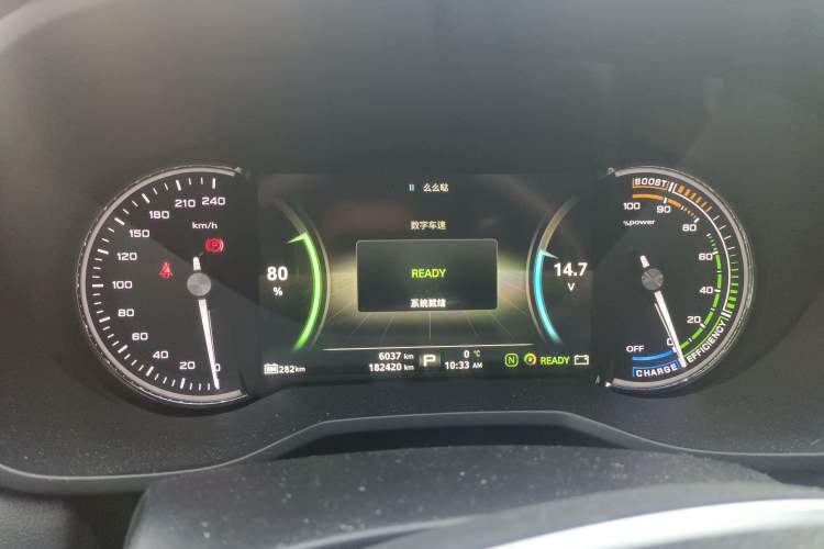 Used Roewe Ei5 2019 Smart Connect Flagship Edition Instrument Cluster