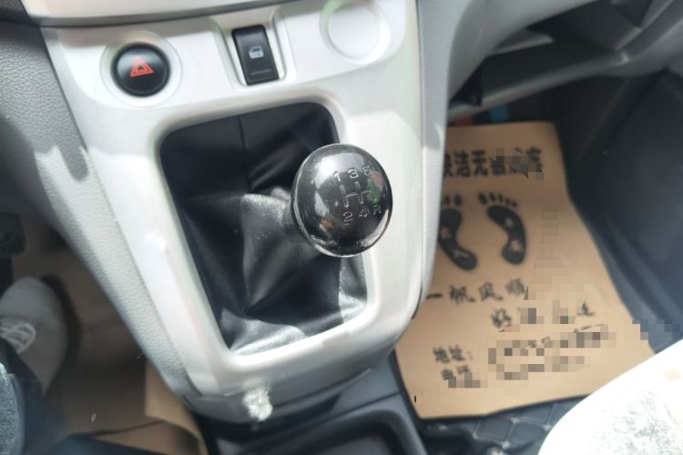 Used Nissan NV200 2012 1.6L 232 Seats Zunya Trim Gear Lever