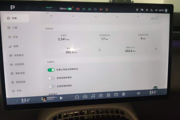 Used XPeng G7 2025 702 Max