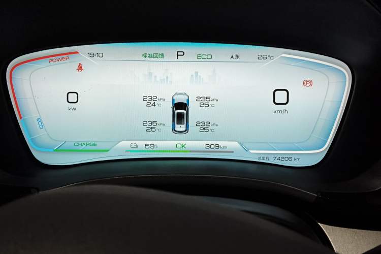 Used BYD Song PLUS New Energy 2023 Champion Edition EV 520KM Prestige Model