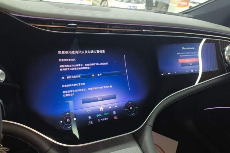 Used Mercedes-Benz EQS 2022 Updated Version 450+ Luxury Edition Audio And AC Panel