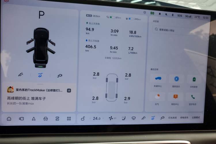 Used Li Auto L7 2024 Ultra Model Instrument Cluster